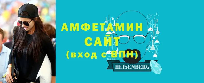 кракен зеркало  где купить наркоту  Североуральск  Амфетамин VHQ 