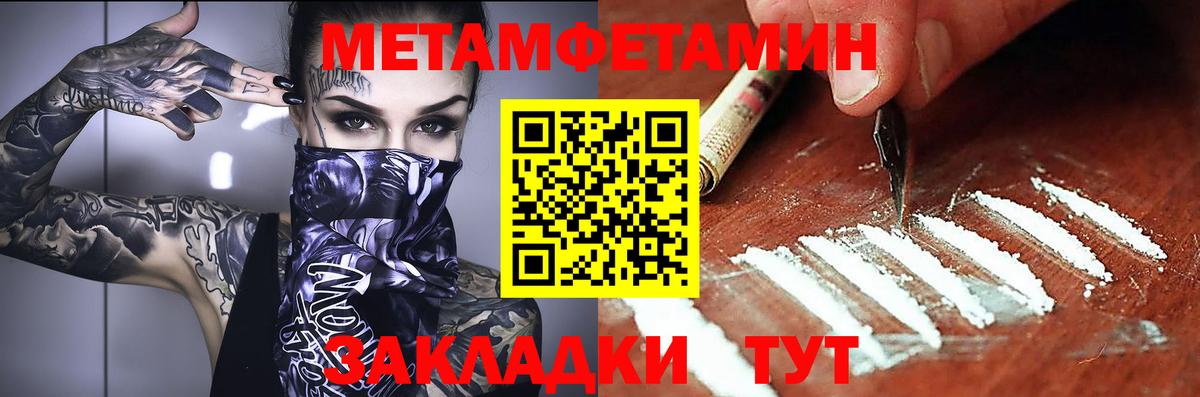 Североуральск  АМФ 97%  Амфетамин  Вход с VPN 