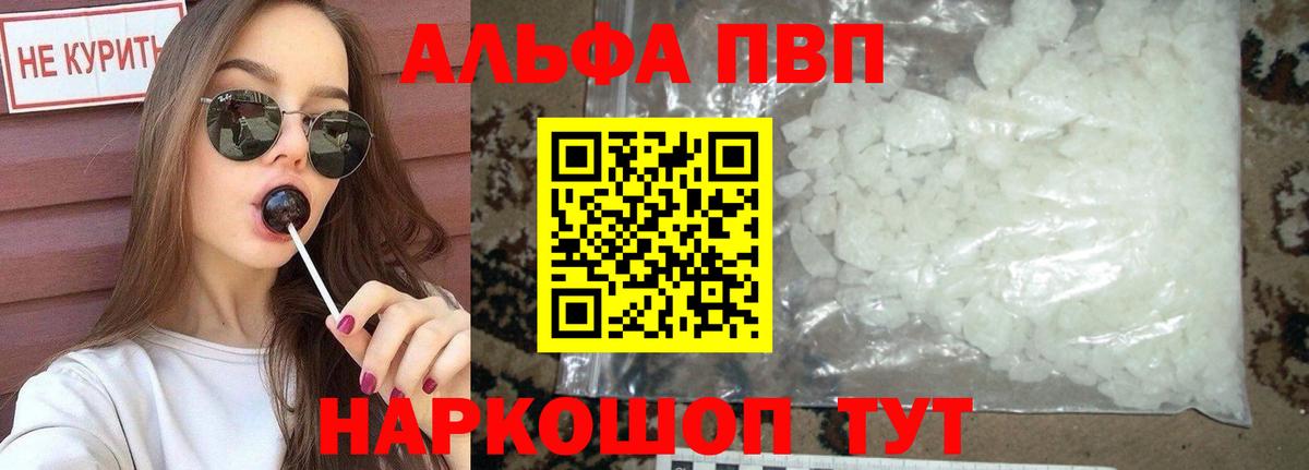 А ПВП СК Североуральск
