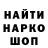 Первитин винт Marina Painter