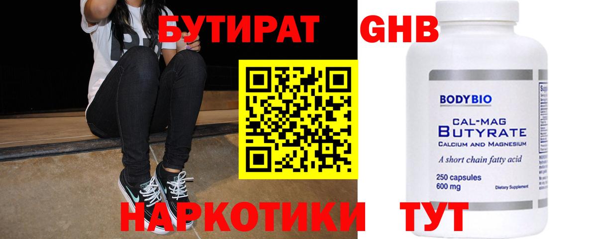 МЕТАМФЕТАМИН  НБОМе  Вход с VPN  МЕФ кристаллы  Североуральск  Cocaine 