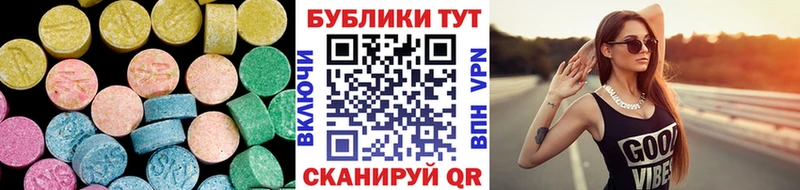 где купить наркоту  mega сайт  Ecstasy XTC  Североуральск 