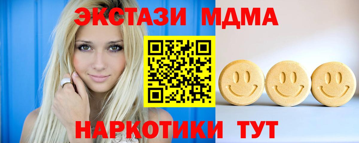 Экстази Punisher  Экстази 99%  Вход с VPN  дарк нет какой сайт  Североуральск 