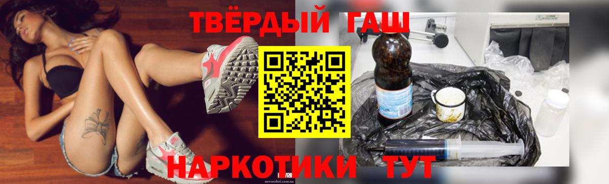 ГАШИШ Premium  Гашиш  Североуральск  Вход с VPN  ГАШИШ VHQ 