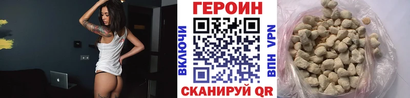 ГЕРОИН белый  ОМГ ОМГ ТОР  Североуральск 