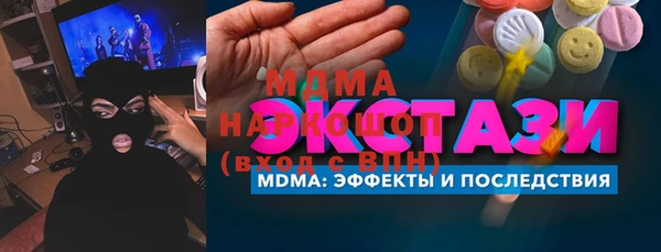 мефедрон мука Богородицк