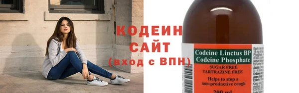 мефедрон Переславль-Залесский