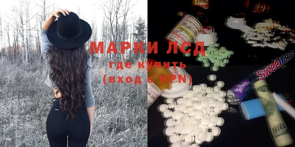 амфетамин Покачи