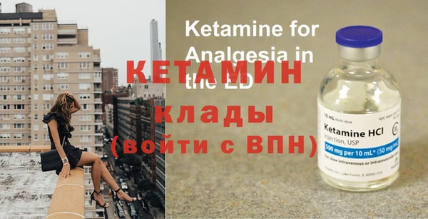 амфетамин Покачи