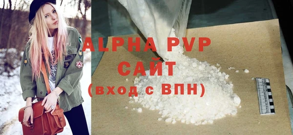 амфетамин Покачи