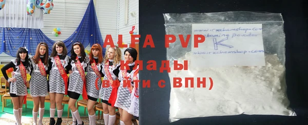 амфетамин Покачи