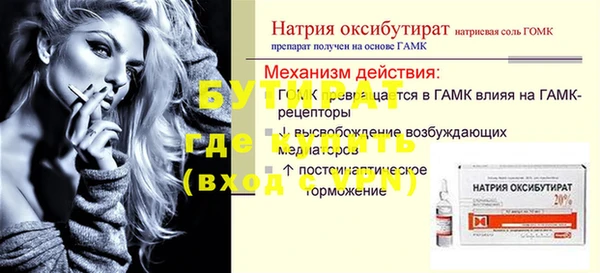 мефедрон Переславль-Залесский