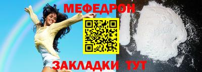 метадон Краснодар