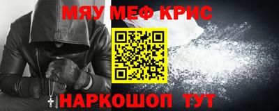 метадон Краснодар