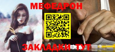 метадон Краснодар
