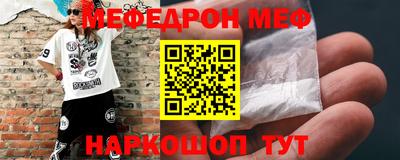 соль курить ск Краснознаменск