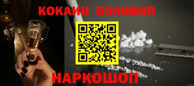 соль курить ск Краснознаменск