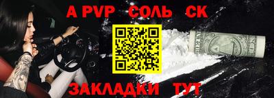МДПВ Краснокаменск