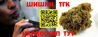 соль курить ск Краснознаменск