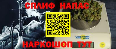 соль курить ск Краснознаменск