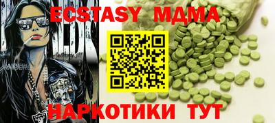 соль курить ск Краснознаменск