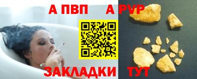 МДПВ Краснокаменск