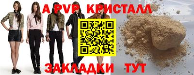 соль курить ск Краснознаменск