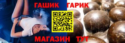 соль курить ск Краснознаменск