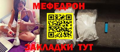 МДПВ Краснокаменск