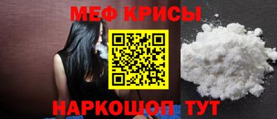 метадон Краснодар