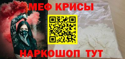 метадон Краснодар