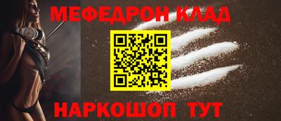 соль курить ск Краснознаменск