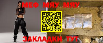 метадон Краснодар