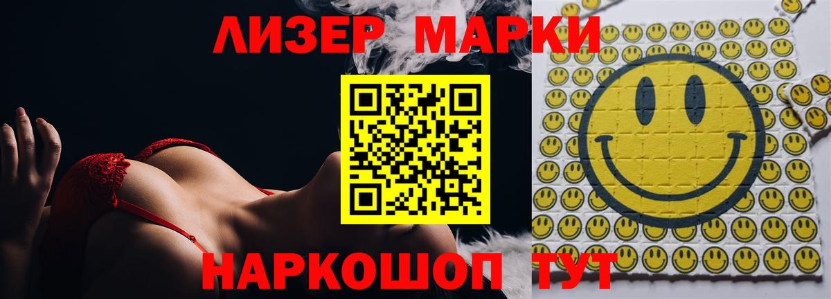 LSD-25 экстази ecstasy  LSD-25 экстази ecstasy  Вход с VPN  Североуральск 