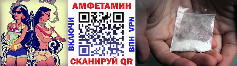 Метамфетамин пудра  mega зеркало  Североуральск 