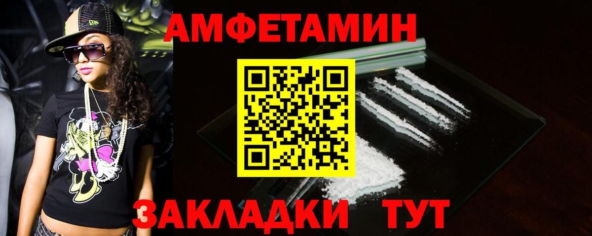 МЕТАМФЕТАМИН витя  Вход с VPN  Североуральск 
