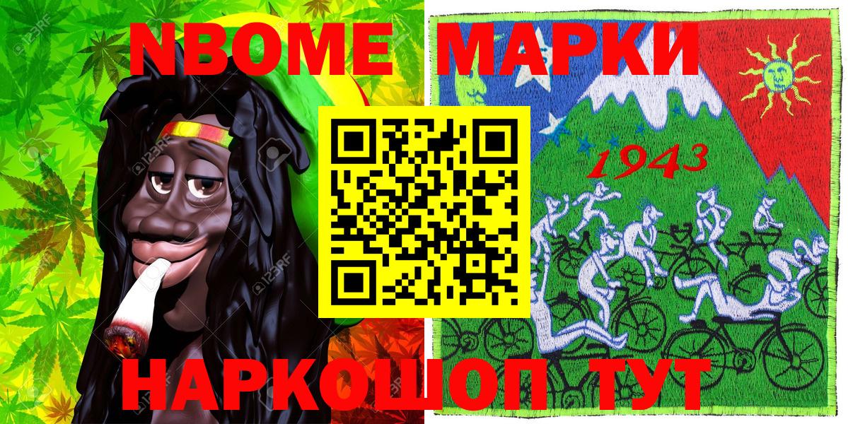 Североуральск  Наркотические марки 1,5мг  Наркотические марки 1,5мг  Вход с VPN 