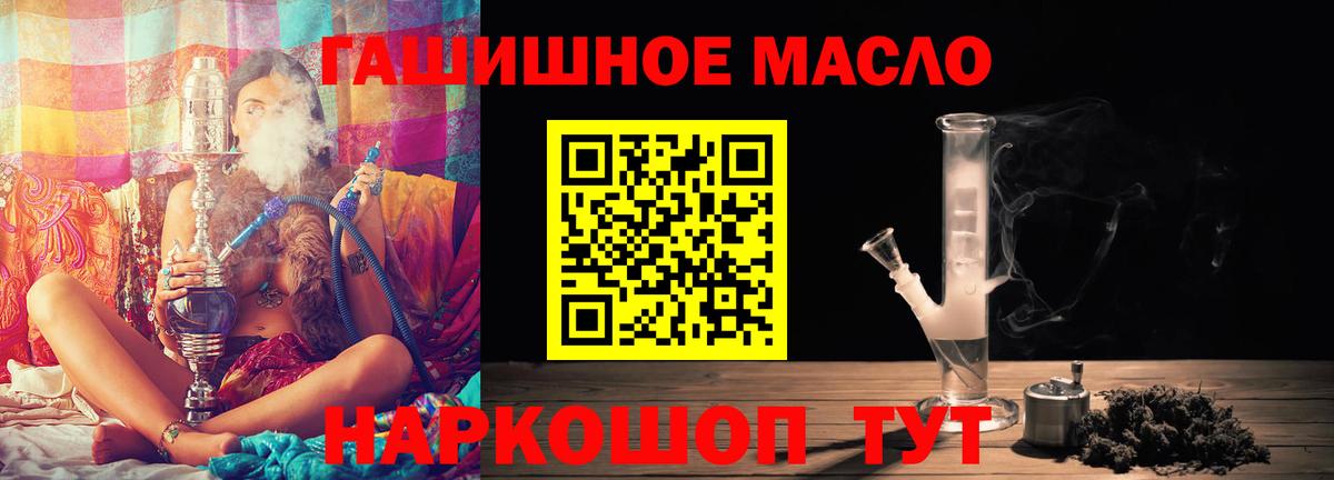 Дистиллят ТГК Wax Североуральск