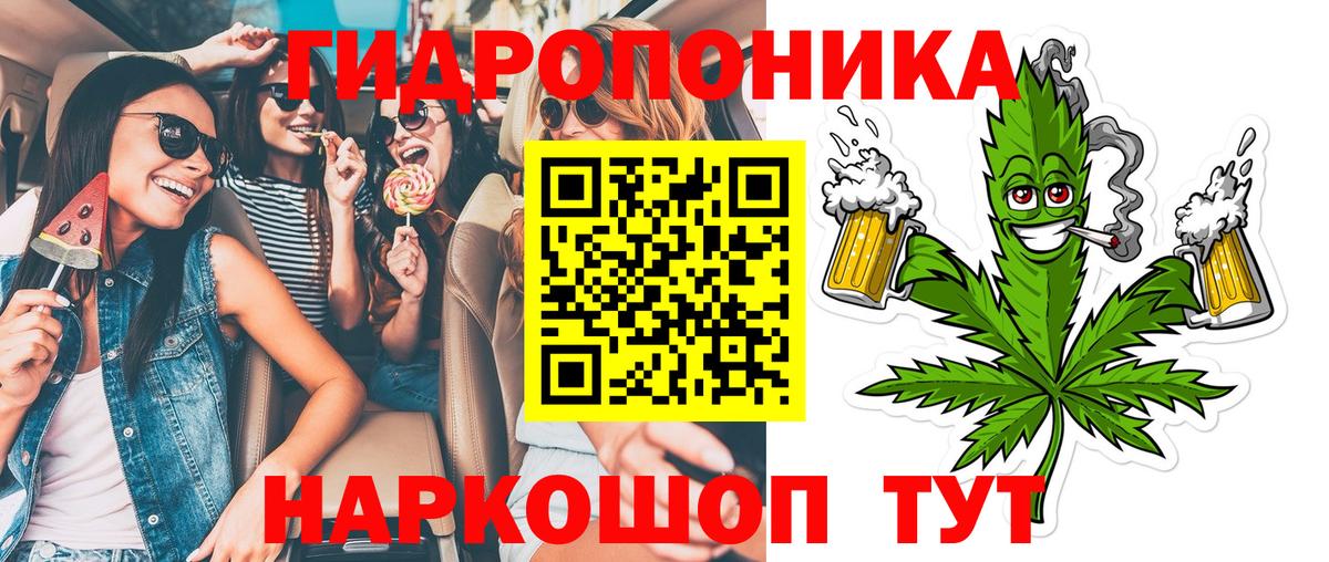 Североуральск  МАРИХУАНА White Widow  Канабис MAZAR  Вход с VPN  МАРИХУАНА LSD WEED 